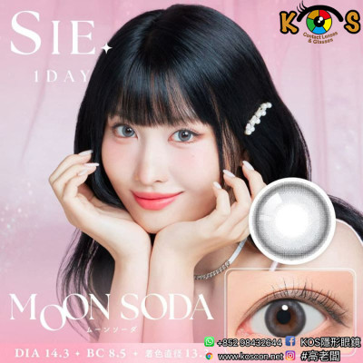 SIE 1day Moon Soda シー ワンデー ムーンソーダ